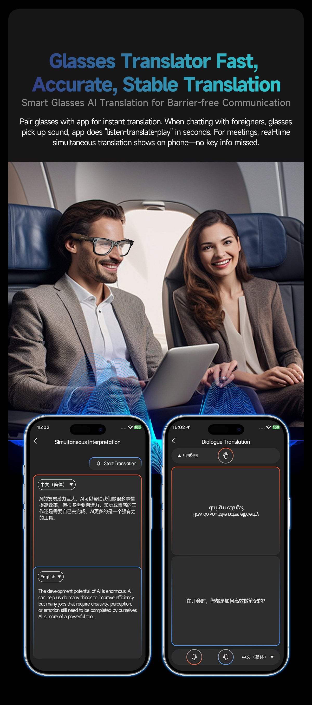 GS4 Max app-assisted dialogue translation and simultaneous interpretation shown on a phone.
